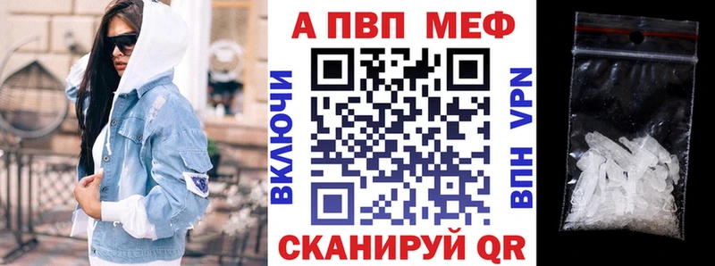 Где найти наркотики Дно Конопля  Alpha PVP  МЕФ  COCAIN 
