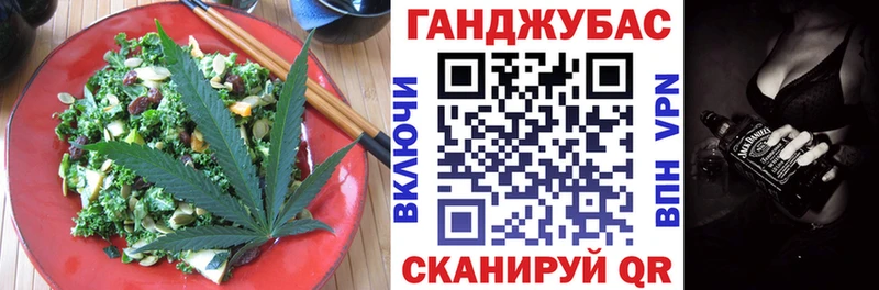 Canna-Cookies марихуана  Дно 
