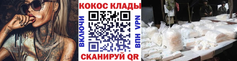 Кокаин Боливия  цена наркотик  Дно 