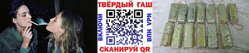 ГАШ индика сатива  нарко площадка как зайти  Дно  цена  