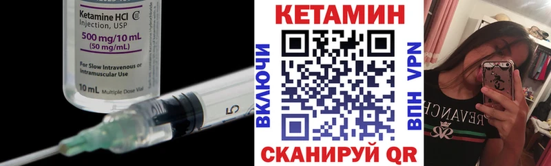 Кетамин VHQ блэк спрут ТОР Дно