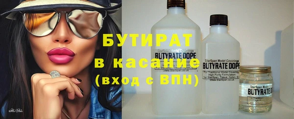 гашик Верхнеуральск