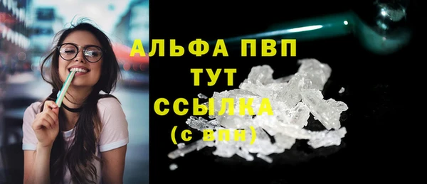 гашик Верхнеуральск