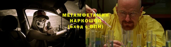 гашик Верхнеуральск