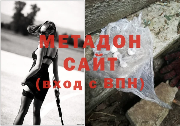 прущие крисы Верхний Тагил