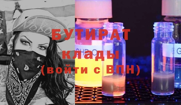скорость Протвино