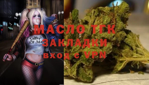 марихуана Пролетарск