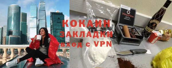 скорость mdpv Верея