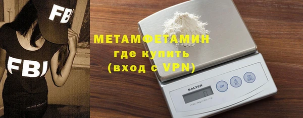 скорость mdpv Верея