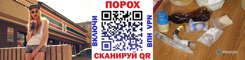 Первитин винт  купить наркотик  Дно 