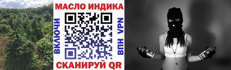 ОМГ ОМГ зеркало Дно ТГК гашишное масло